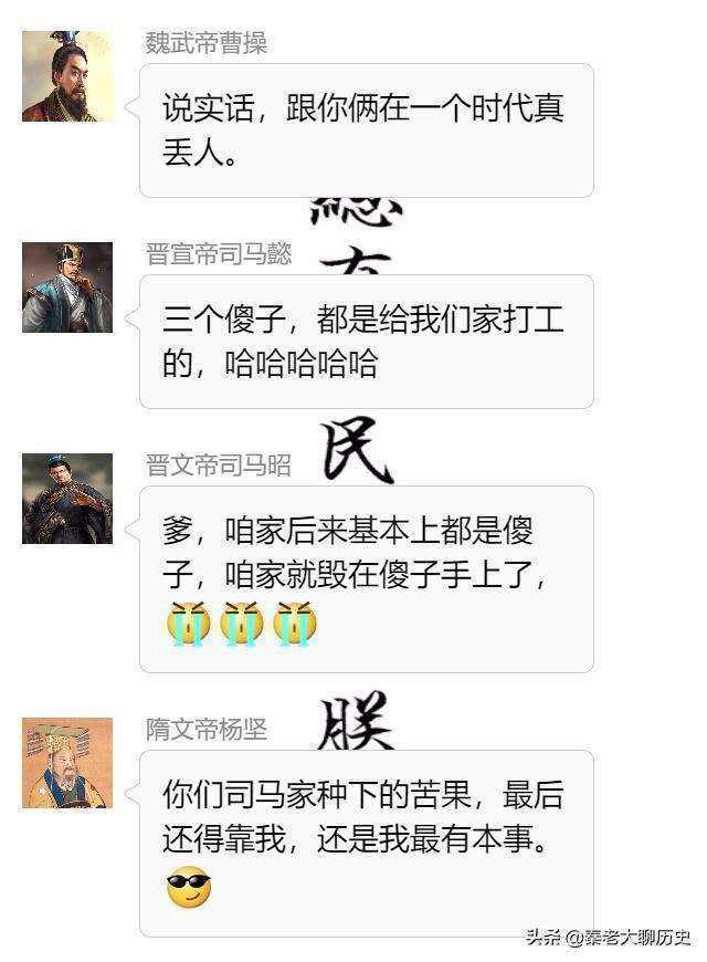 头痛的聊天记录的简单介绍