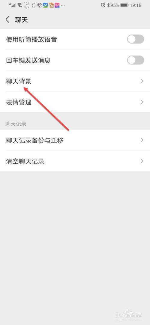 华为手机免费找回微信聊天记录(华为手机微信可以找回聊天记录吗)