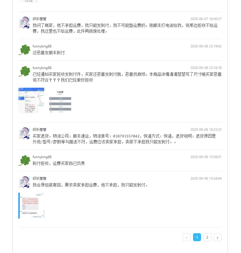 阿里旺旺导出的聊天记录吗(阿里旺旺聊天记录保存在哪里)