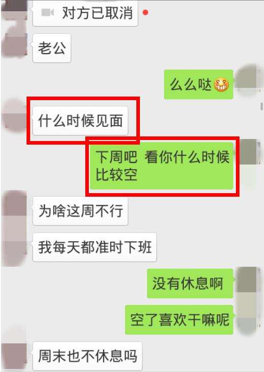 爱删聊天记录的女人是什么心理(女人总是删除聊天记录是什么意思)