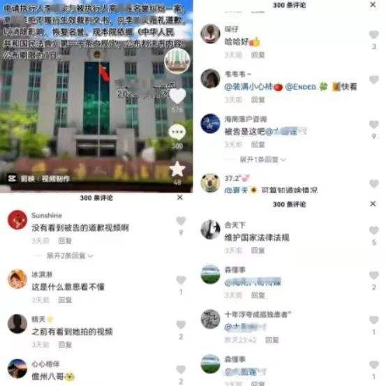 抖音群中的聊天记录(抖音群怎么找聊天记录)
