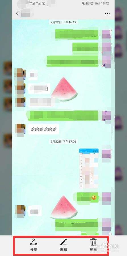 聊天记录如何滚动打包(怎么复制滚动的聊天记录)