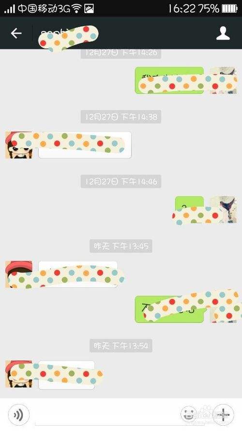 聊天记录如何滚动打包(怎么复制滚动的聊天记录)