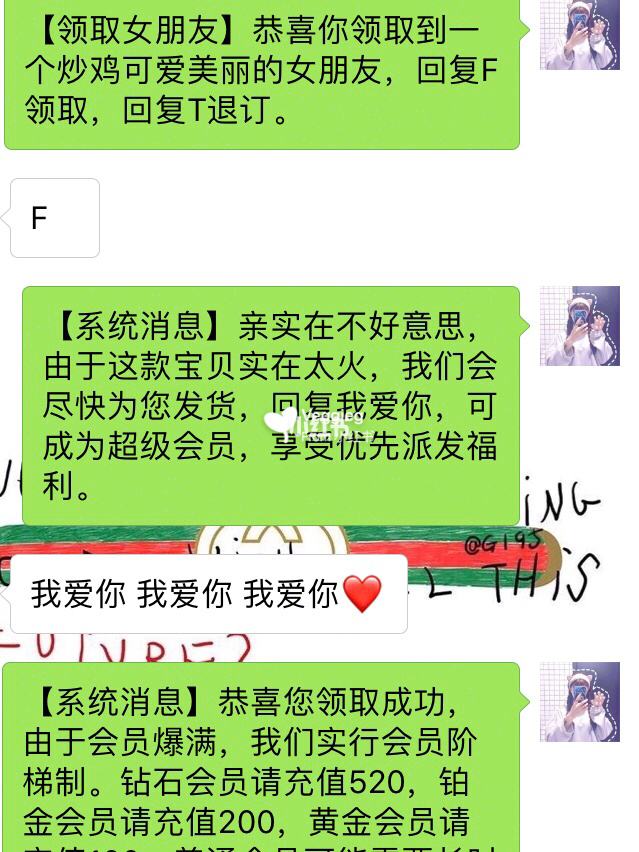 发和朋友聊天记录的文案(你们有这样的聊天记录吗文案)