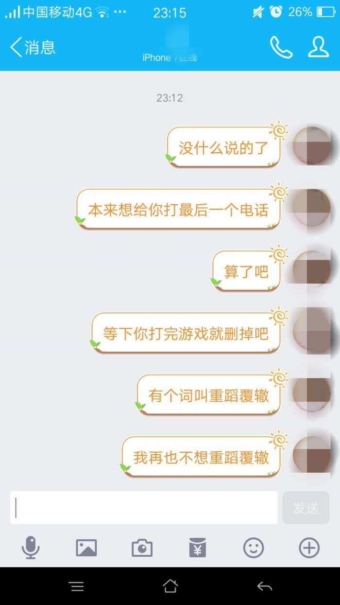 分手后聊天记录视频(从恋爱到分手的聊天记录视频)