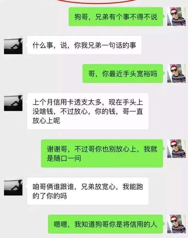 借钱没有证据只有微信聊天记录(借钱没有欠条微信聊天记录可以作为证据吗)
