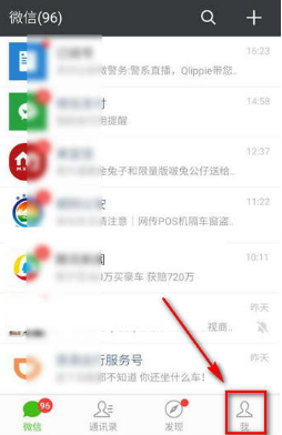 微信删除红包聊天记录怎么办(微信红包删除了聊天记录怎么办)