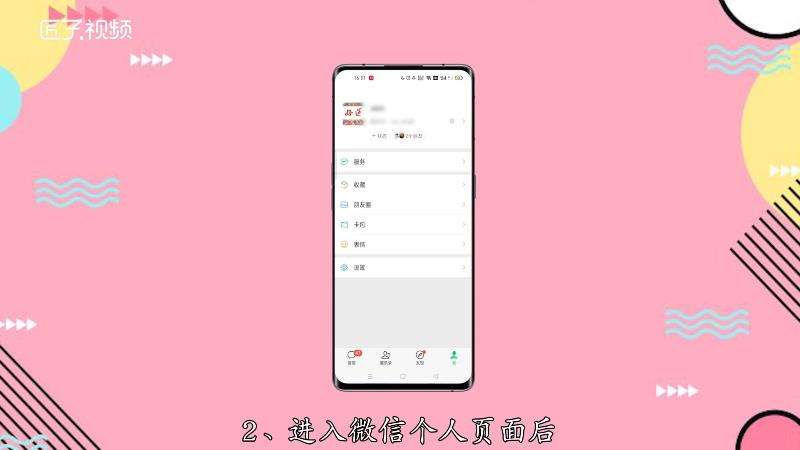 oppo微信清空聊天记录(oppo微信清空聊天记录恢复)