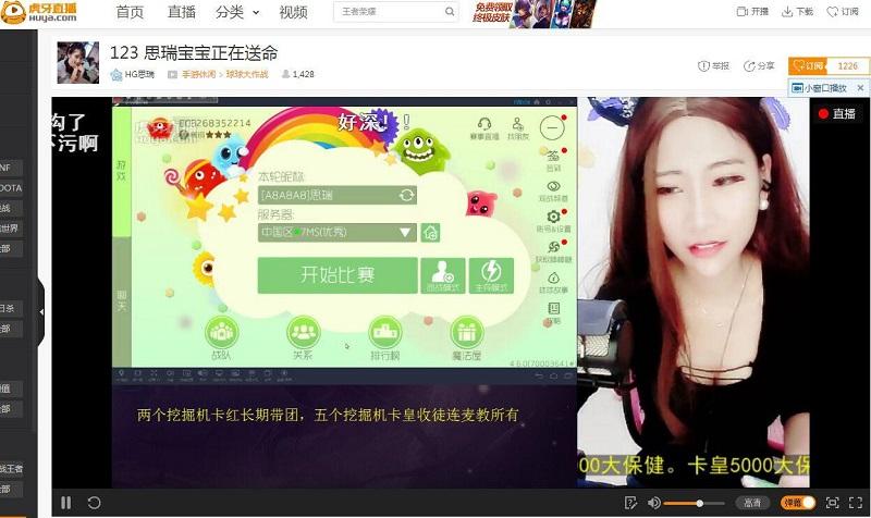 虎牙新主播聊天记录(虎牙直播间的聊天记录会一直在吗)