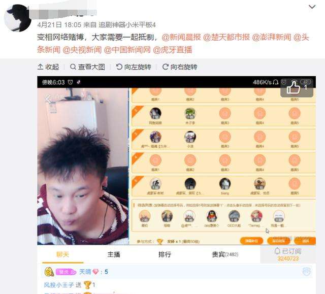 虎牙新主播聊天记录(虎牙直播间的聊天记录会一直在吗)