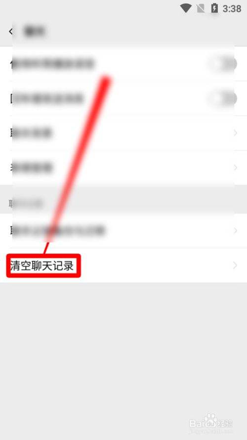 微信清空聊天记录了怎么找回记录的简单介绍
