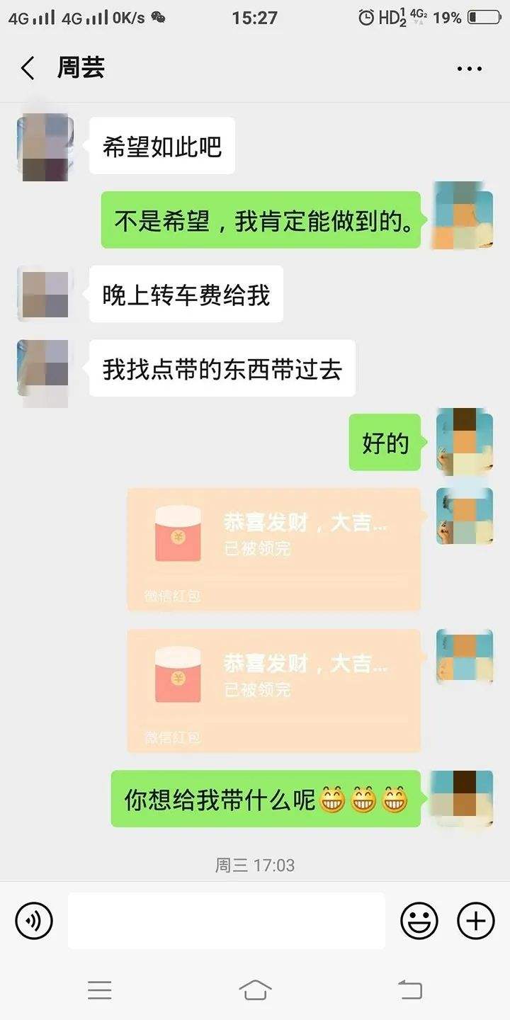 微信聊天记录出现婚礼(微信朋友圈的婚礼邀请有查看记录吗)