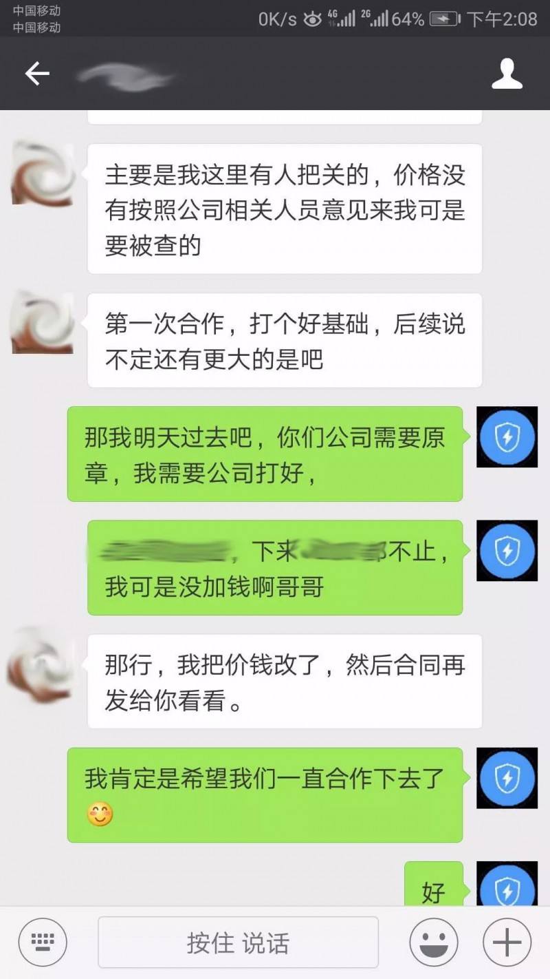 湖北查聊天记录(查看聊天记录的网站)
