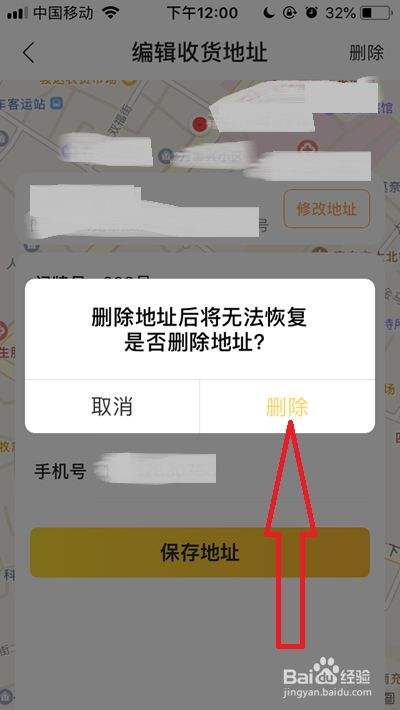 美团批量删除聊天记录(如何删除美团的聊天记录)