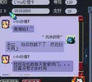 梦幻能恢复聊天记录吗(梦幻西游怎么恢复聊天记录)