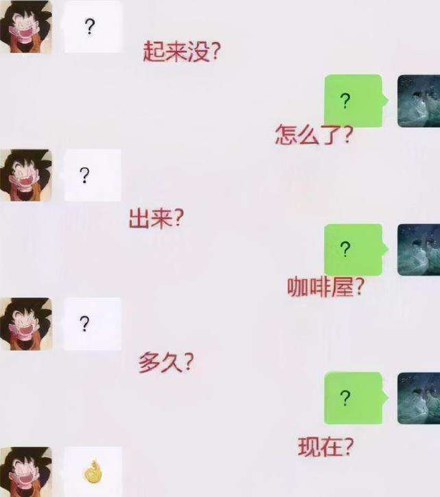 小学生找闺蜜聊天记录(小学生闺蜜聊天暗语大全)