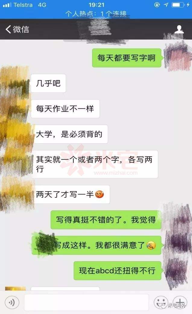 小学生找闺蜜聊天记录(小学生闺蜜聊天暗语大全)