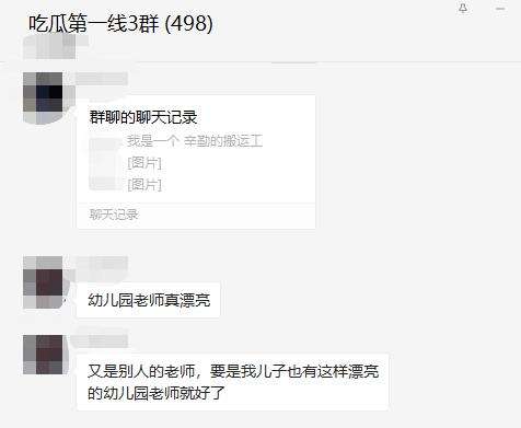 幼儿园疫情聊天记录(幼儿园幼儿疫情知识教育记录)