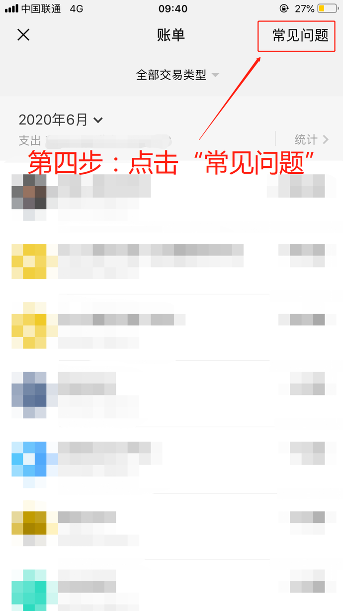 头条怎么看微信聊天记录(怎么看微信第一条聊天记录)