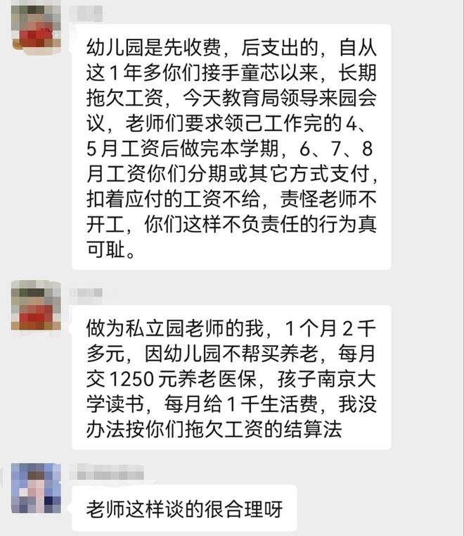 边吃饭边和孩子们聊天记录(关于边吃饭边说话的儿童故事)
