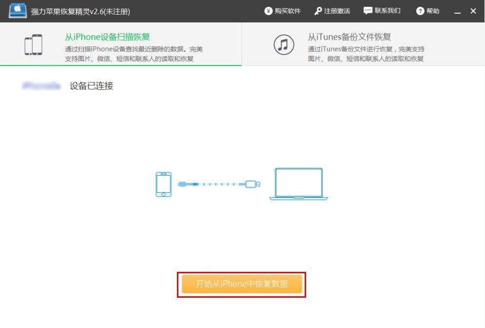 恢复故意删掉的聊天记录(刻意删掉聊天记录怎么恢复)