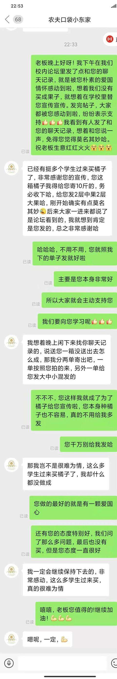 转发的一批聊天记录(聊天记录逐条转发合并转发)