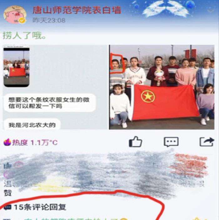 转发的一批聊天记录(聊天记录逐条转发合并转发)