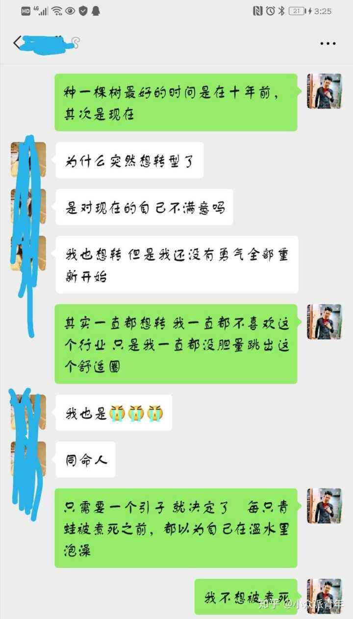 女生困在电梯求助男友聊天记录的简单介绍