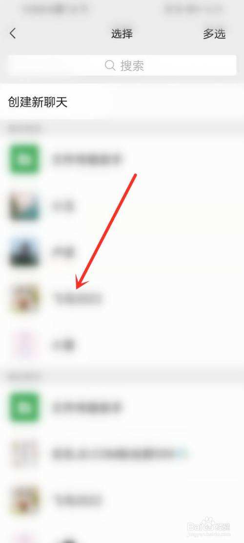微信里怎么把聊天记录放一起发送(如何把和对方的微信聊天记录全部发送)