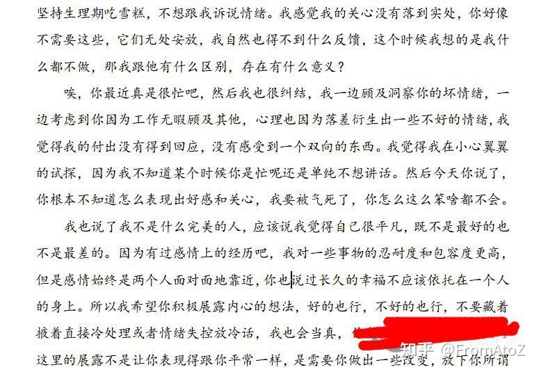等一阵风吹来聊天记录的简单介绍