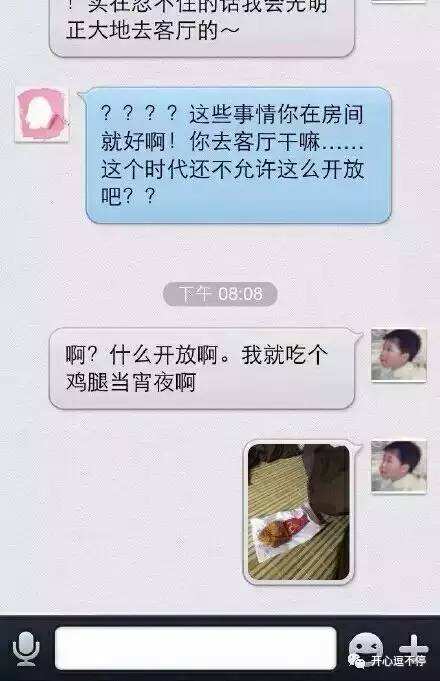 包含和妈妈聊天记录只有转账文案的词条