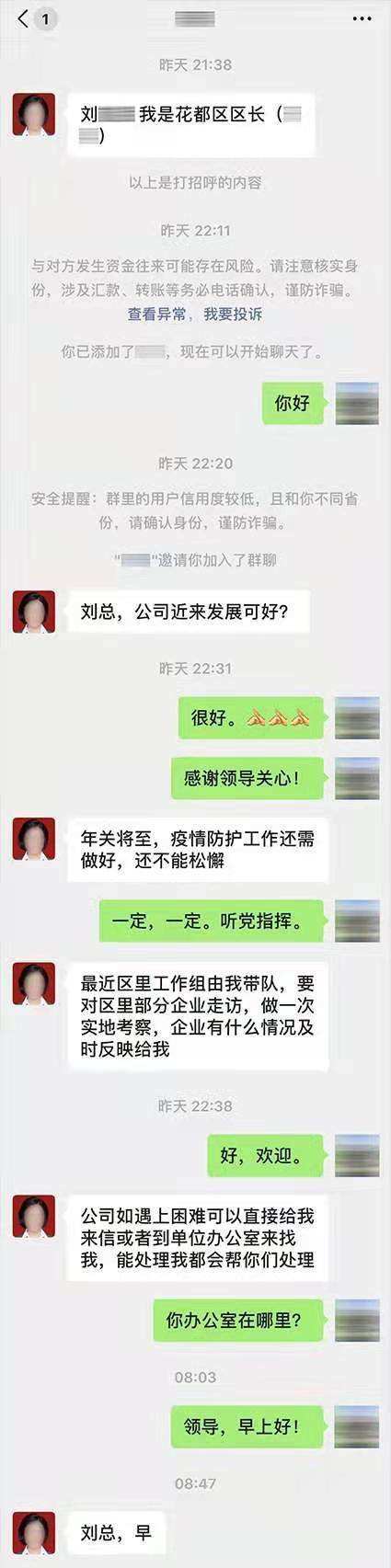 包含和妈妈聊天记录只有转账文案的词条