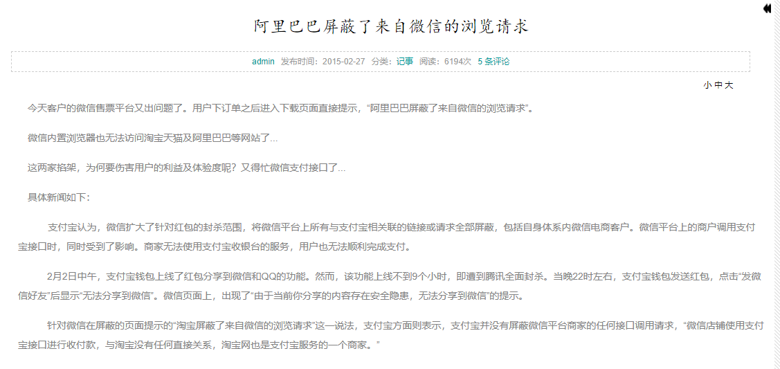 微信聊天记录搜淘宝链接(如何通过微信链接找到淘宝链接)