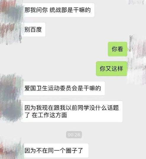 关于和别人分手的聊天记录全过程的信息