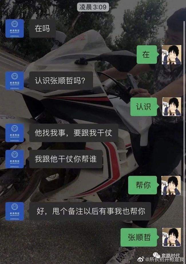 聊天记录合辑(聊天记录合集怎么做)