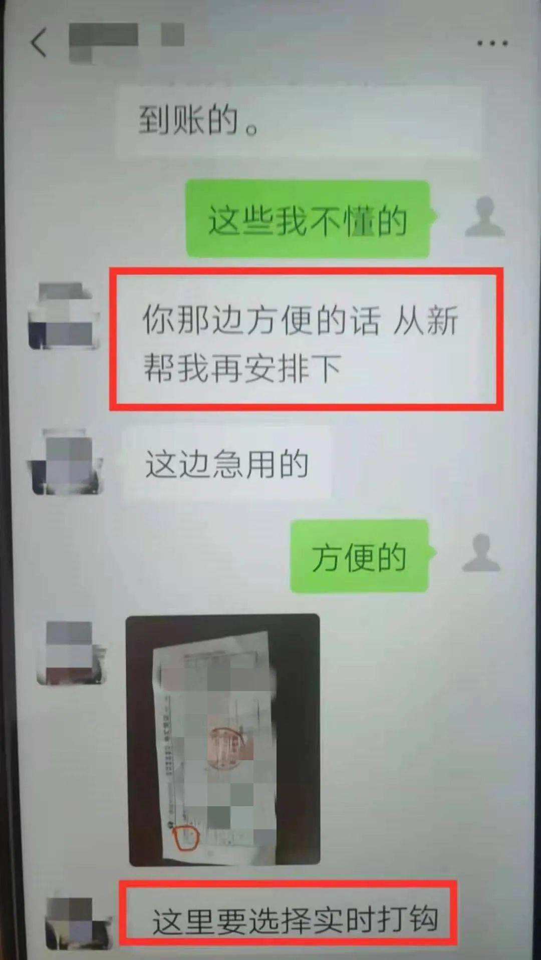 网警能监控私人聊天记录么(网警可以随意看到聊天记录吗)
