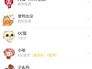 唱吧聊天记录恢复(唱吧私聊可以恢复吗)