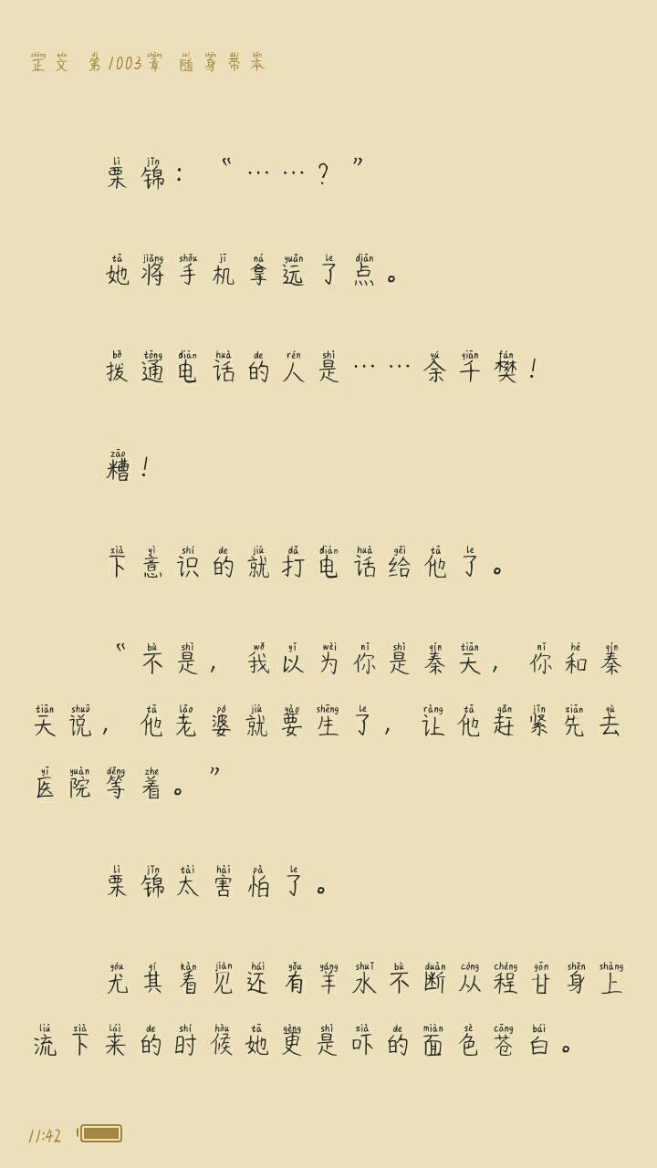 顾总带小七聊天记录(关于顾总和小七的视频)