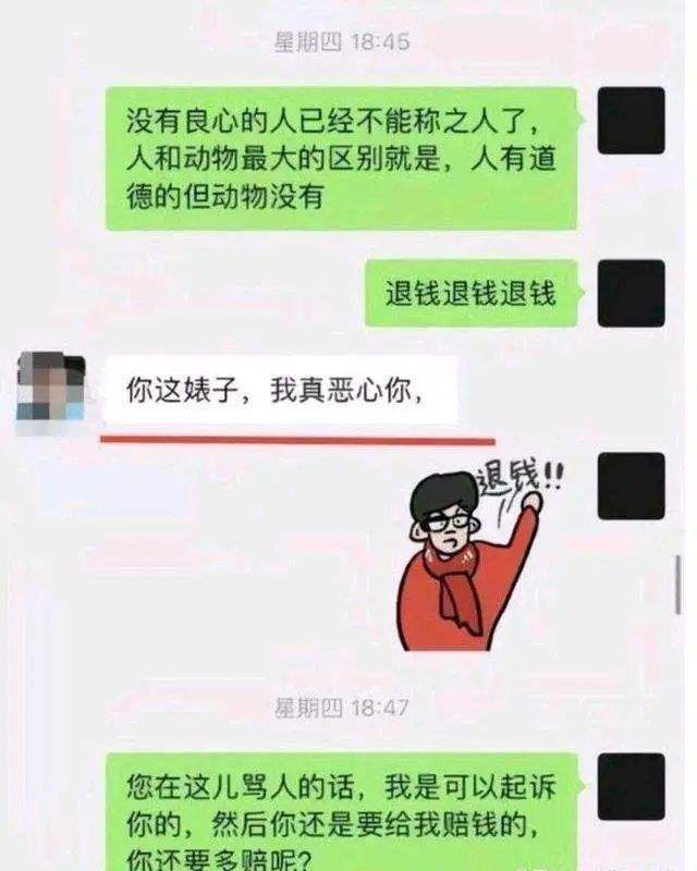 怎样与妓女聊天记录的简单介绍