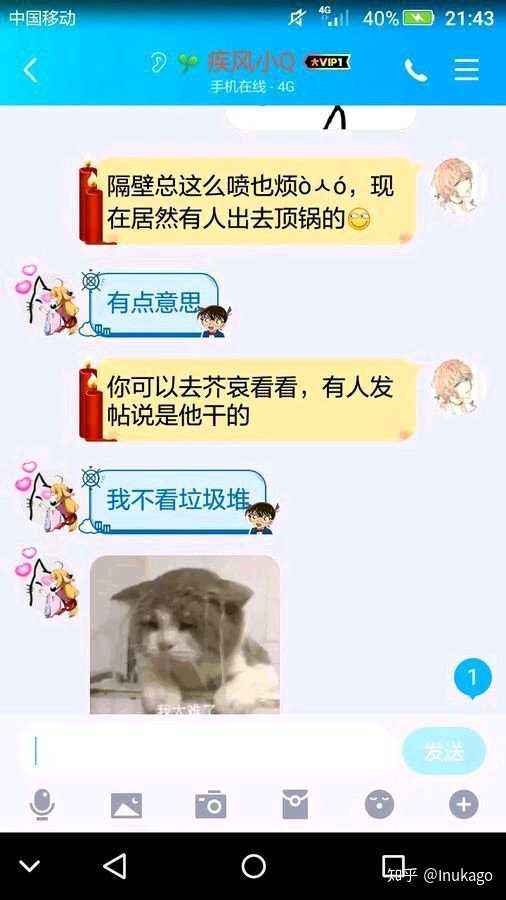 聊天记录截图发到贴吧犯法吗(在朋友圈发聊天记录截图犯法吗)