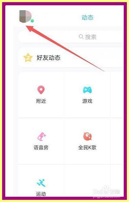 qq上王者荣耀的聊天记录怎么删(王者荣耀手游怎么删除聊天记录)