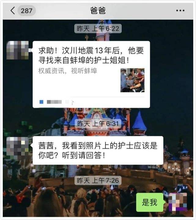 茜茜求救聊天记录的简单介绍