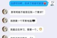 让人泪奔的聊天记录文案(你们有这样的聊天记录吗文案)
