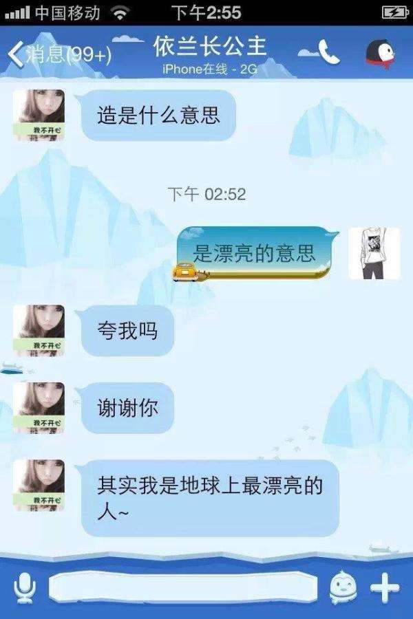 包含悲伤聊天记录卡点模板4张的词条