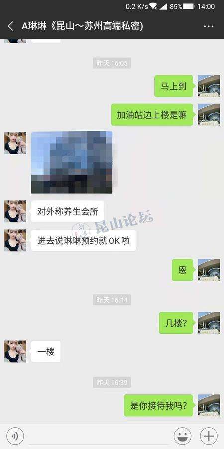 包含悲伤聊天记录卡点模板4张的词条