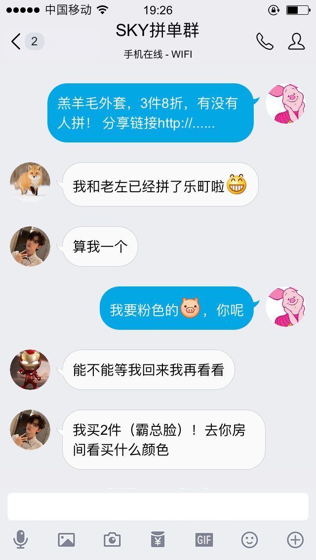 cp的聊天记录可以转移吗的简单介绍