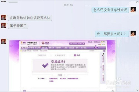 拨打什么电话可以查对方聊天记录(用什么可以查到对方的聊天记录和通话记录)