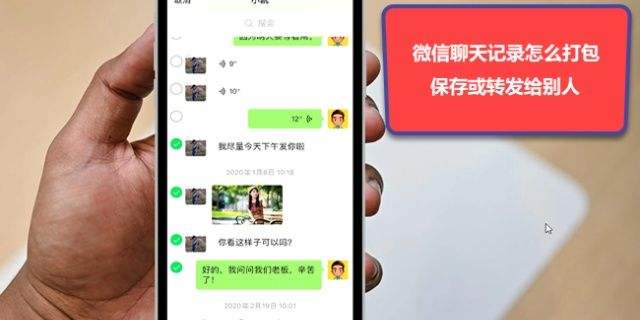关于怎么样才能查看到对方聊天记录的信息
