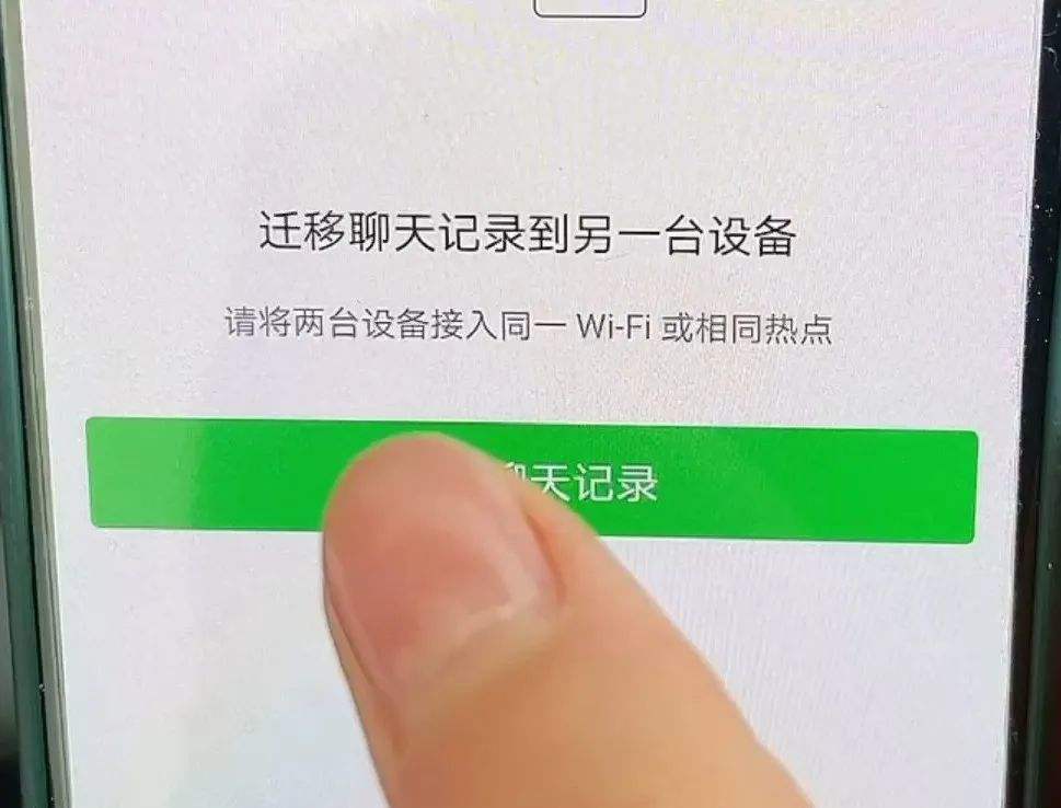 手机更新聊天记录都没有了怎么办的简单介绍