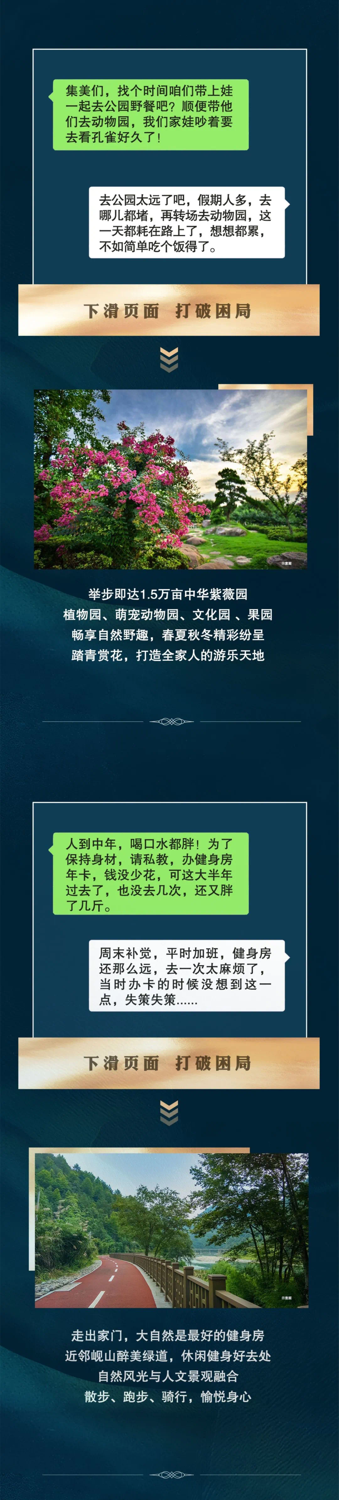 襄阳方言的聊天记录(湖北襄阳方言聊天怎么说)